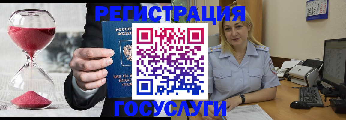 прописка в квартире в Димитровграде